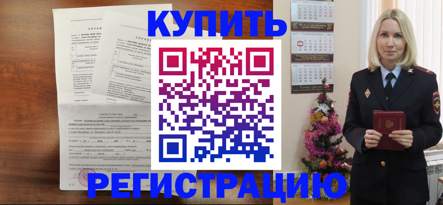 где прописаться в Шумерле