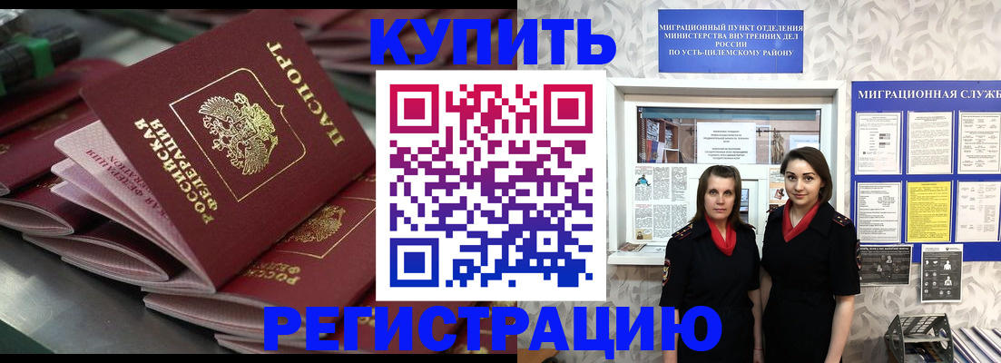 временная регистрация госуслуги в Шумерле