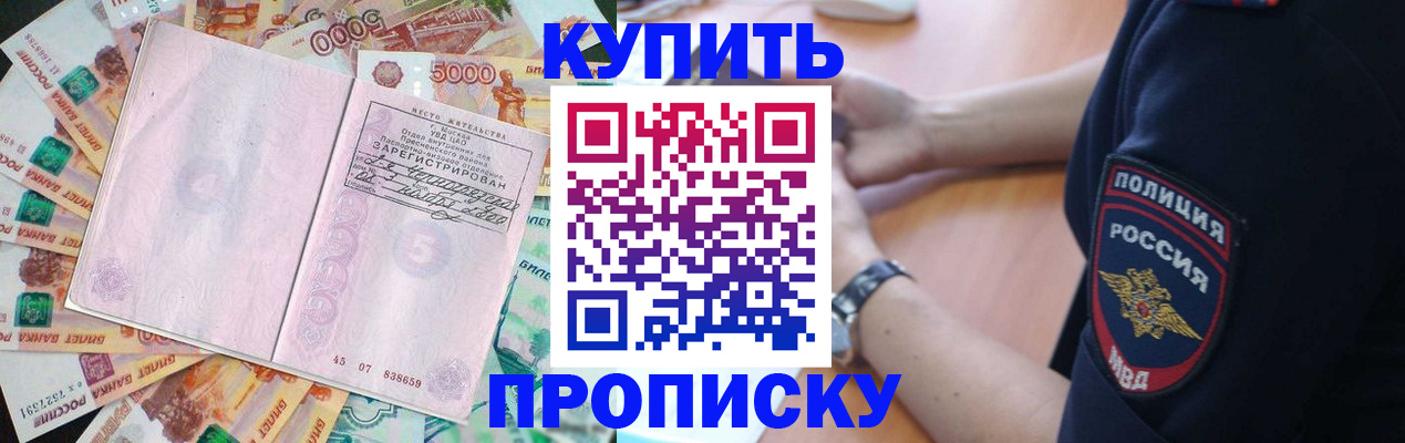 временная регистрация поиск в Шумерле